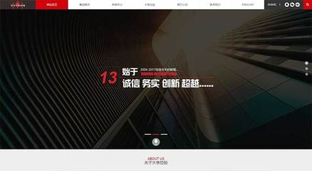 臺州做網站,臺州網站建設,臺州SEO優化,臺州網站推廣,臺州小程序制作,臺州微信平臺開發,臺州網站制作,臺州APP開發