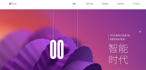 臺州網(wǎng)站建設(shè)談?wù)剆eo如何更好的應(yīng)用于建設(shè)?