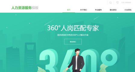 臺州建設(shè)談?wù)勌嵘脩趔w驗(yàn),網(wǎng)頁設(shè)計(jì)需遵循十大規(guī)則是什么?