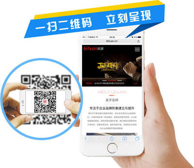 樂環(huán)科技專注高端網(wǎng)站建設(shè)|網(wǎng)絡(luò)推廣營銷|外貿(mào)推廣,服務(wù)臺州,杭州,金華