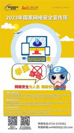 荊門網絡推廣復仇者下拉下載_荊門網絡推廣復仇者下拉列表(2024年12月測評)