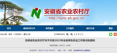 安徽加快推動蔬菜水果中藥材產業互聯網建設，臺州經驗值得借鑒