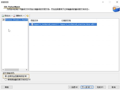 計(jì)算機(jī)安全原理與實(shí)踐 SDL Trados Studio 2011翻譯記憶軟件實(shí)戰(zhàn)與北大計(jì)算機(jī)輔助翻譯原理綜述
