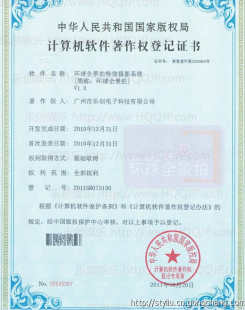全球拍軟件 連接全球的特效攝影與全景技術(shù)