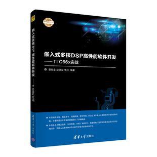 數(shù)字化音樂(lè)創(chuàng)作的新紀(jì)元 《midifon電腦音樂(lè)技術(shù)》引領(lǐng)軟件研發(fā)與創(chuàng)新