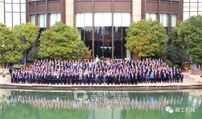 柳工2017年全球經(jīng)銷商年會(huì)盛典 聚力龍城，筑夢全球