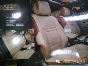 五福金牛座墊座套專賣店 的五福金牛汽車坐墊在哪能買到,五福金牛座墊座套專賣店 的五福金牛汽車坐墊在哪能買到生產(chǎn)廠家,五福金牛座墊座套專賣店 的五福金牛汽車坐墊在哪能買到價格