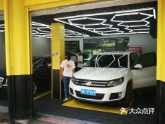 電話,地址,價(jià)格,營業(yè)時(shí)間 衢州愛車