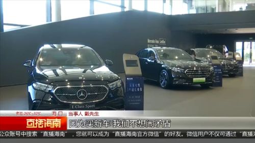 十元紅包引發(fā)的“奇恥大辱” 奔馳車(chē)主維權(quán)風(fēng)波折射汽車(chē)服務(wù)隱憂(yōu)