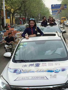 汝州亞晨獵豹汽車訂車即送超值裝飾大禮包，店內(nèi)活動火熱進(jìn)行中